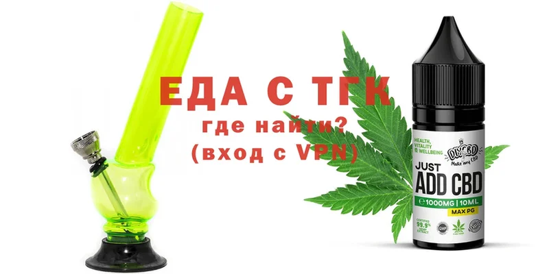 Cannafood марихуана  что такое   KRAKEN ссылки  Уссурийск 