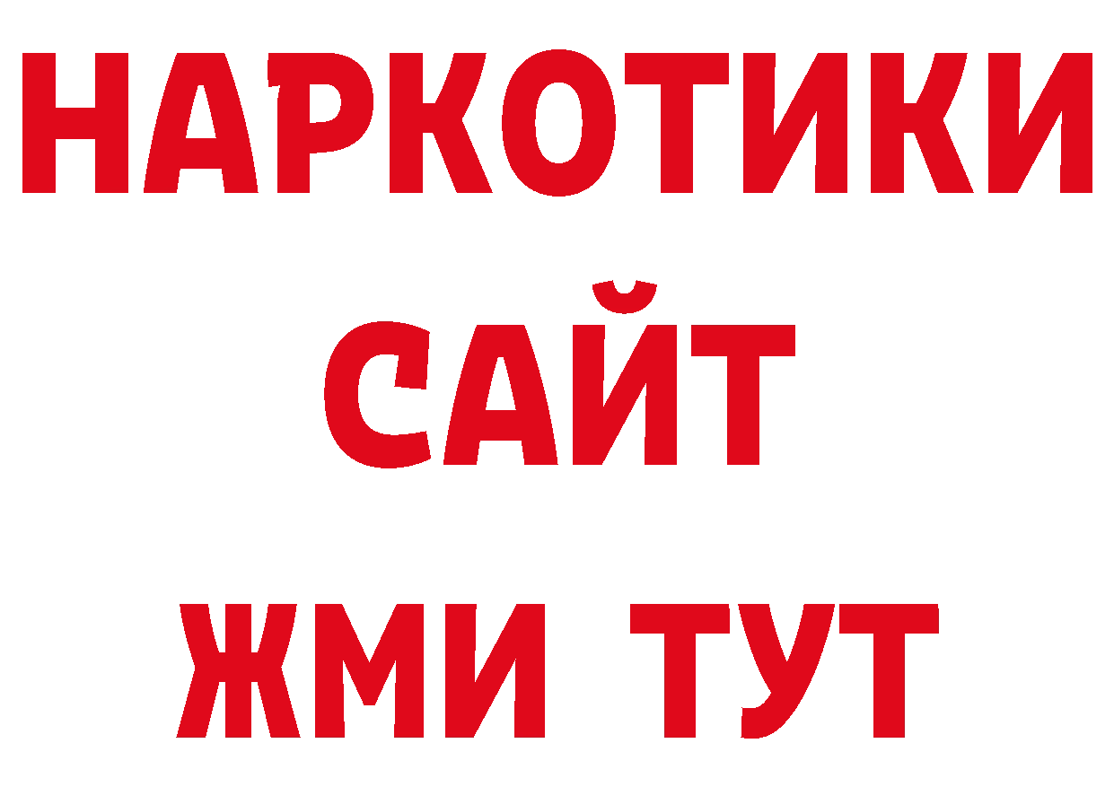 Кокаин Перу как войти сайты даркнета гидра Уссурийск